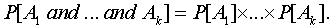 P[A1 and...and Ak] = P[A1] * ...* P[Ak]